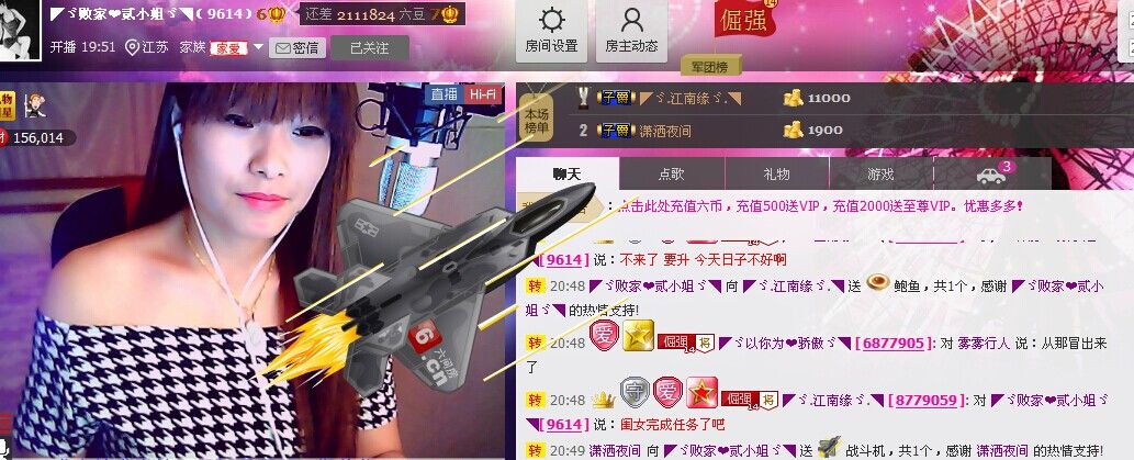 二小姐小阿莉的图片