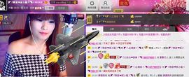 二小姐小阿莉主播照片