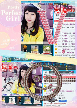 ゛菜菜°小妞♀主播照片