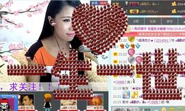 Love❤慕欣..主播照片