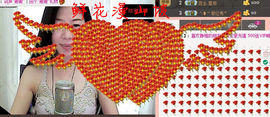 非本人哦主播照片
