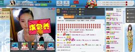一班班长❤雪儿❤主播照片