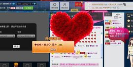 永爱哒哒主播照片