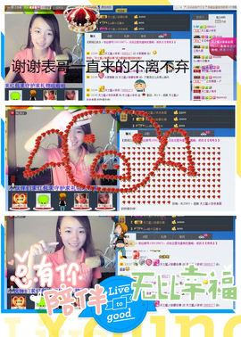 天之蓝乄依依主播照片
