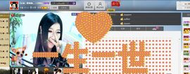 Zqc★、醉倾城灬主播照片