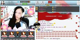 花开易见落难寻。主播照片