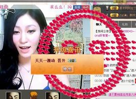 シ快乐哥ヅ主播照片
