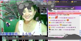 ☆﹀╮ℒ游客▇◤主播照片