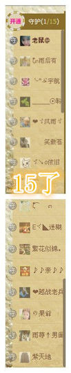 雨荨5198主播照片
