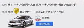 樂唲呐主播照片