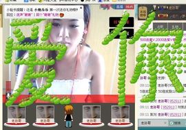 慕容晓晓....主播照片