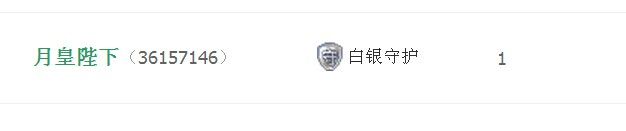 牡丹6万🌹金牌代理的图片