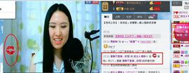 靠谱大哥**主播照片