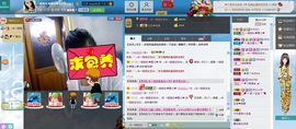 一班班长❤雪儿❤主播照片