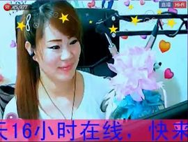 靠谱大哥**主播照片