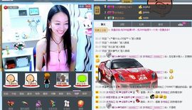 ♥╭ゞ陌芊ゞ♥╭主播照片