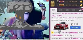 ~安娜~归来主播照片