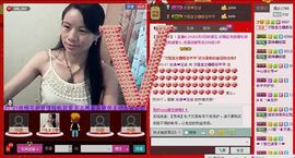⋛⋋轩辕⋌⋚主播照片