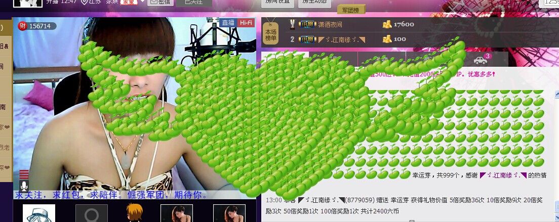 二小姐小阿莉的图片