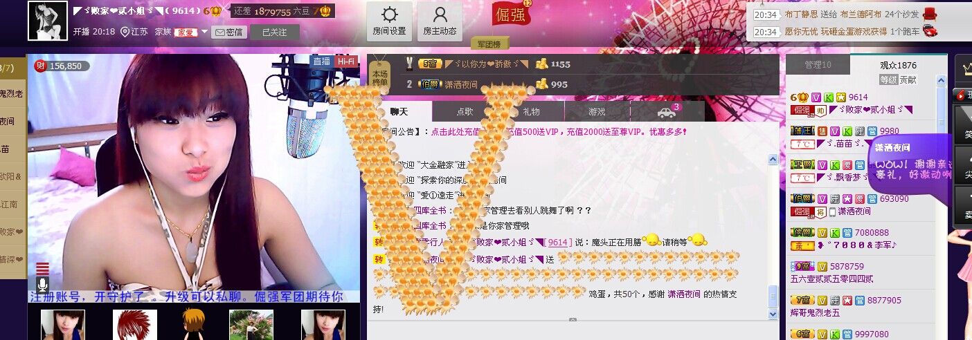 二小姐小阿莉的图片