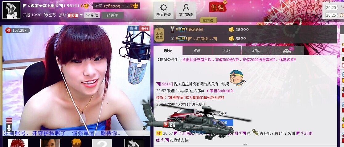 二小姐小阿莉的图片
