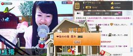 平凡到尘埃~♪主播照片