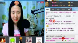 靠谱大哥**主播照片