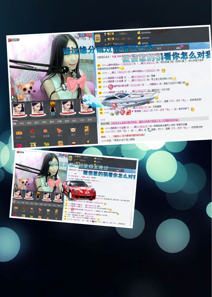 2456（vj的主播照片