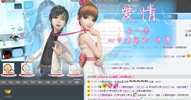♥╭ゞ陌芊ゞ♥╭主播照片