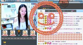 ♥╭ゞ陌芊ゞ♥╭主播照片