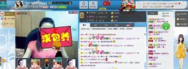 一班班长❤雪儿❤主播照片