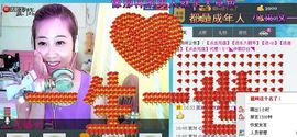 ☜♥我是嘉宝吖♥☞主播照片