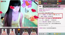 靠谱大哥**主播照片