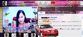 樂唲呐主播照片
