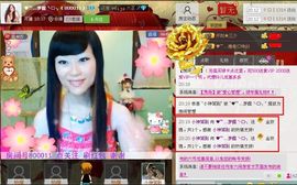 靠谱大哥**主播照片
