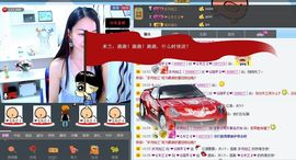 ♥╭ゞ陌芊ゞ♥╭主播照片