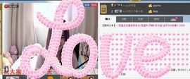 213154主播照片