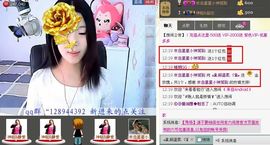 靠谱大哥**主播照片