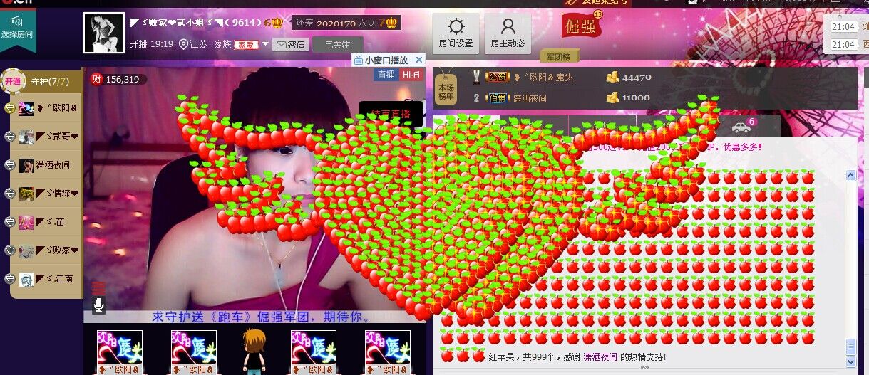 二小姐小阿莉的图片