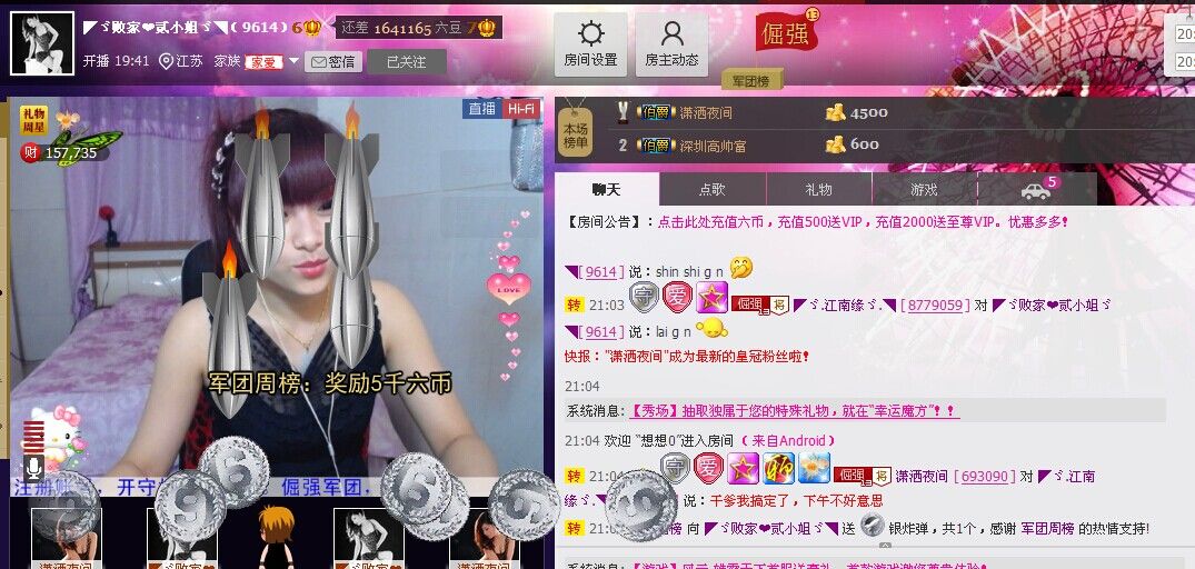 二小姐小阿莉的图片
