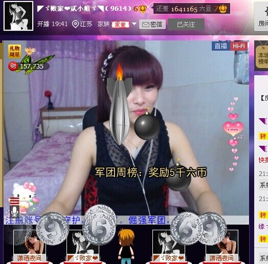 二小姐小阿莉的图片