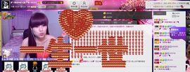 二小姐小阿莉主播照片