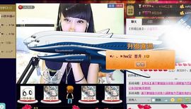 ♥╭、ｍ!ss宝宝主播照片