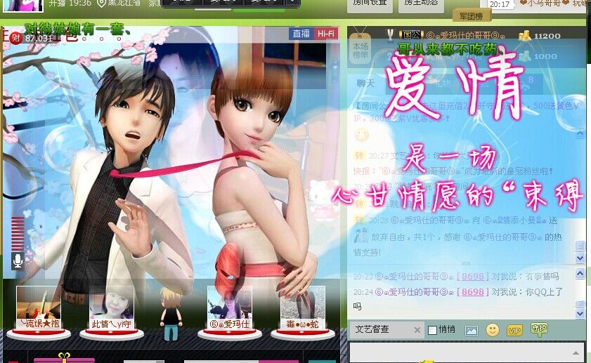曼曼呀的图片