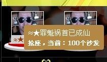 wgdfbxcz主播照片
