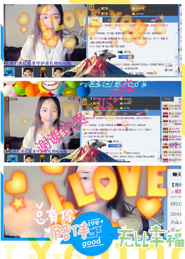 天之蓝乄依依主播照片