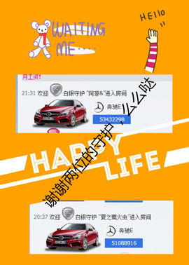 天之蓝乄依依主播照片