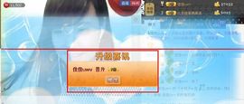 靠谱大哥**主播照片