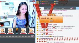 ♥╭ゞ陌芊ゞ♥╭主播照片