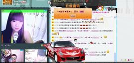 三笑😊😄😊主播照片